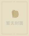 宝宝好